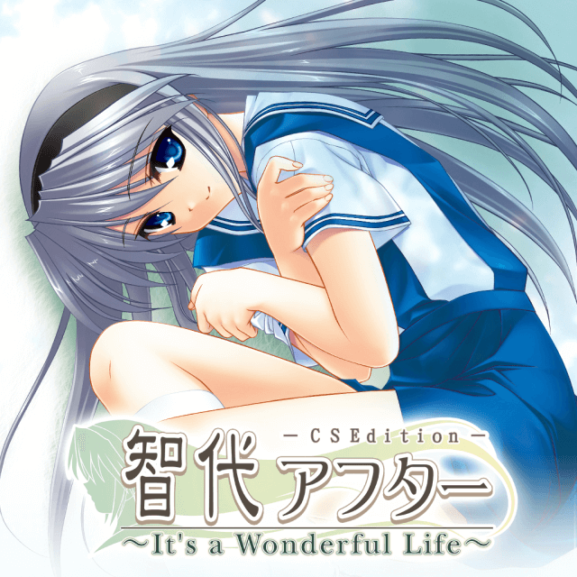Tomoya it's a wonderful life box art for PSP